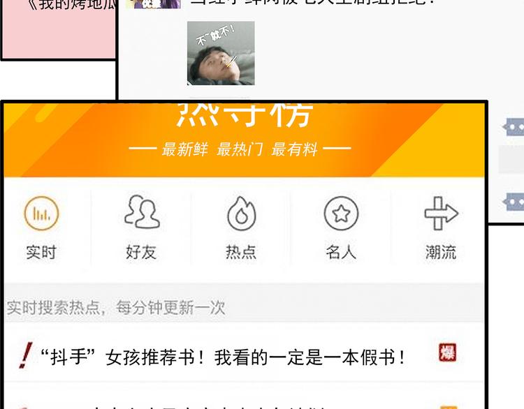 第3碗 读书68