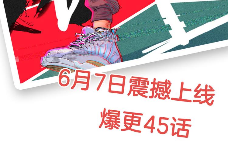 凌晨4点，我趴在阳台看人打篮球74