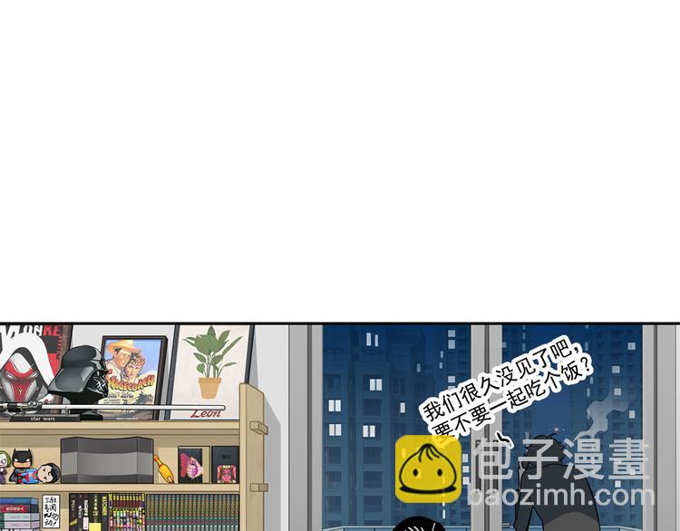 第14碗 谁动了我的懒人沙发？73
