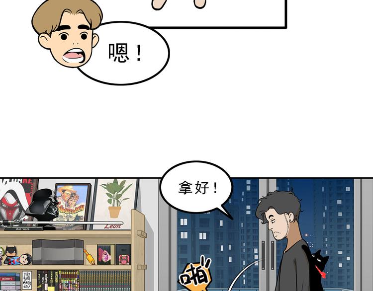 第16碗 我的命是花呗给的65