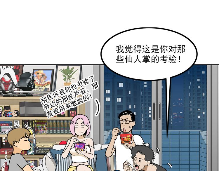 第10碗 幸运数字42