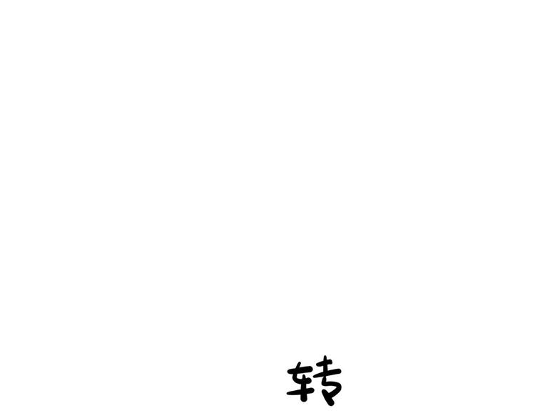 第2碗 锦鲤80