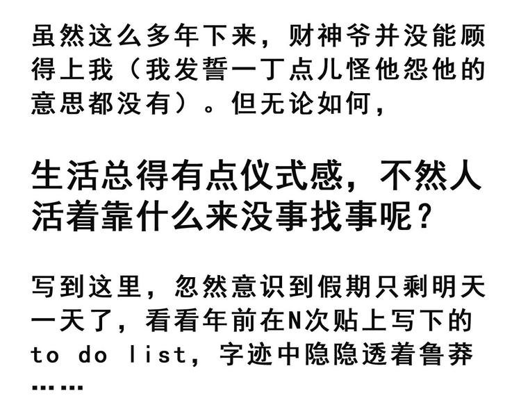 第5碗 如果3