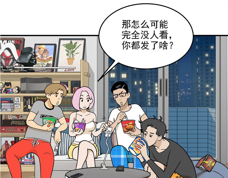 第3碗 读书39