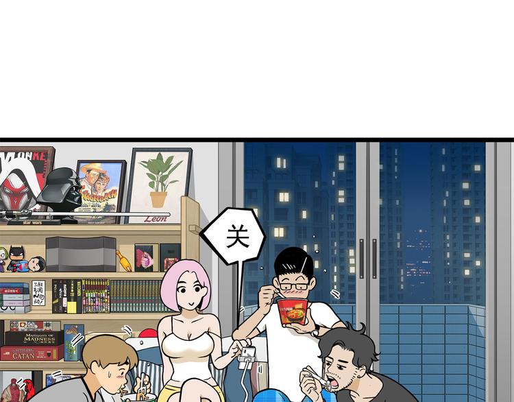 第3碗 读书19
