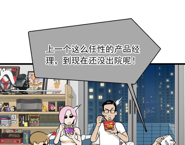 第5碗 如果56