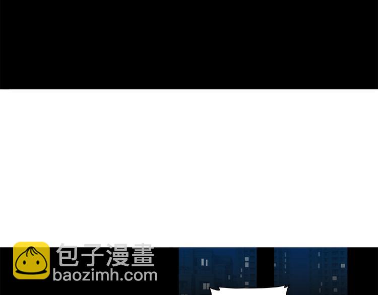 第11碗 三叔！快接电话！83