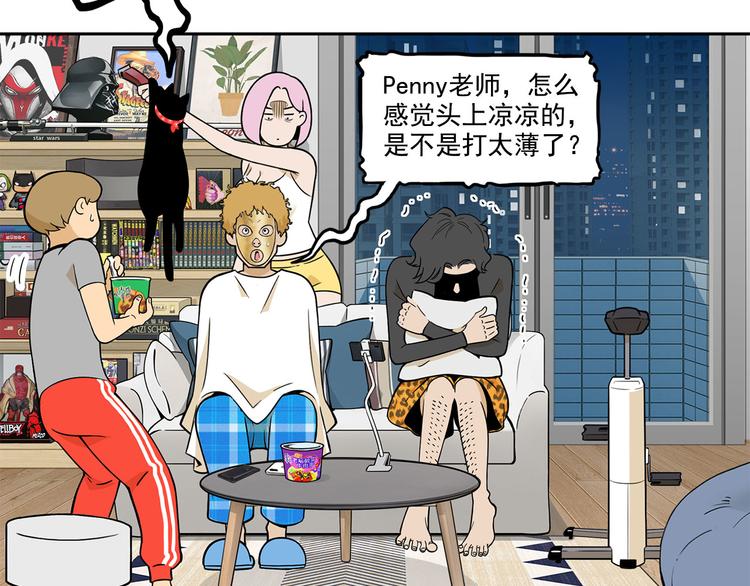 第15碗 不去同学会的理由77