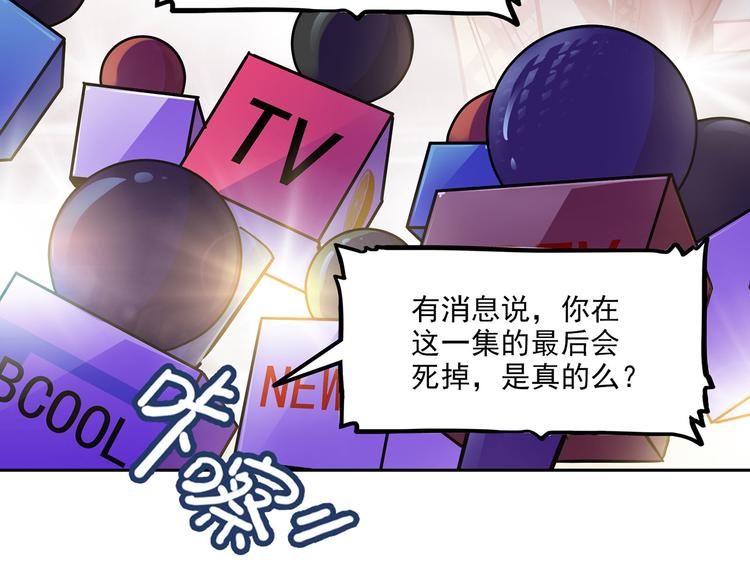 最终章49