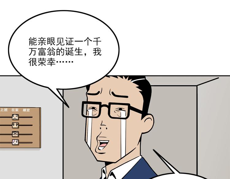 第10碗 幸运数字79