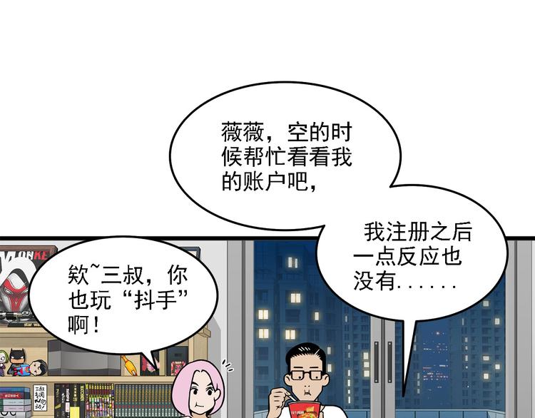 第3碗 读书28