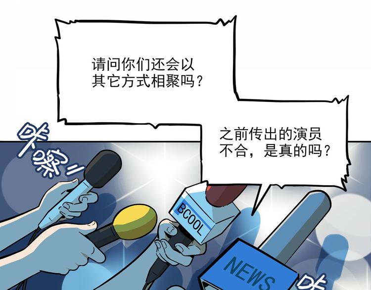 最终章7