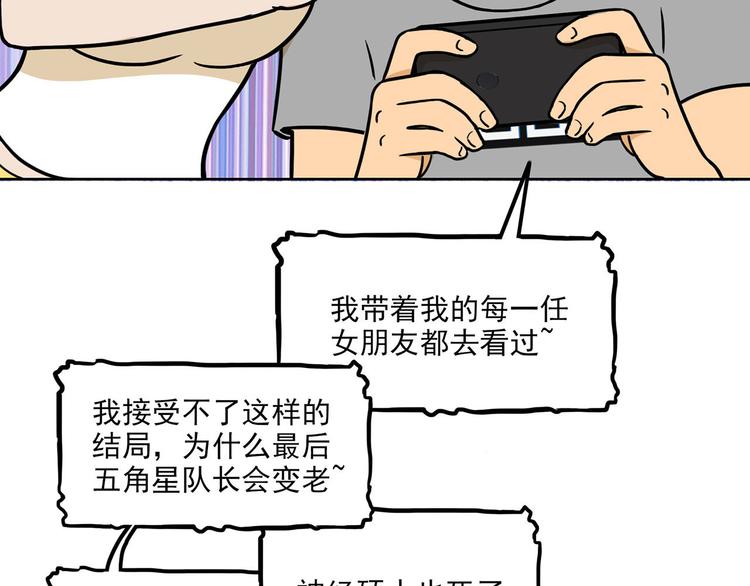 最终章52