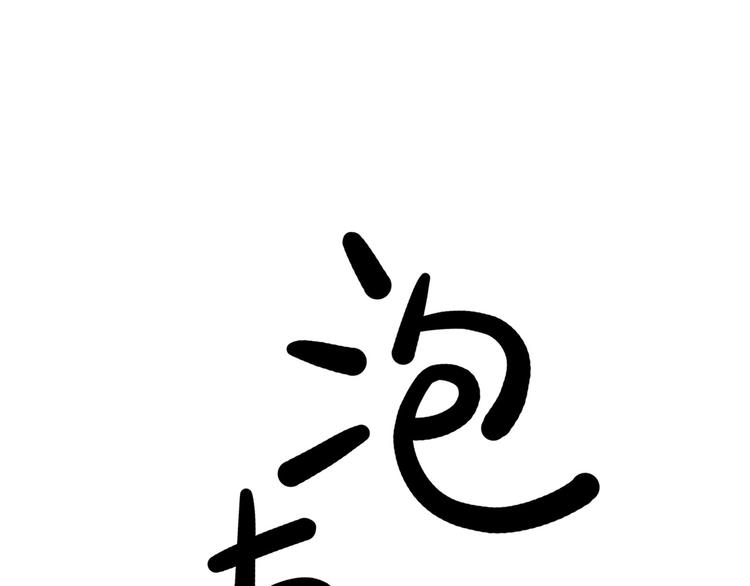 第21碗 暴雨果奖20周年特辑0