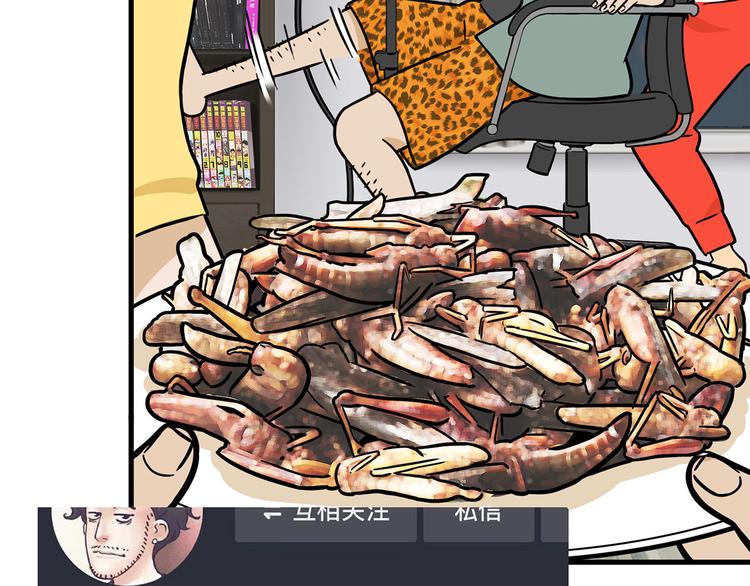 第23碗 加油！奥力给！139