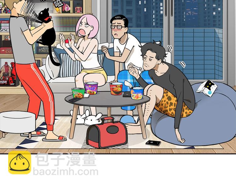 第13碗 我家客厅有黑洞32