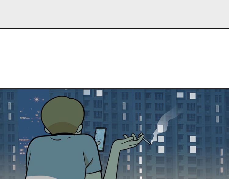 第14碗 谁动了我的懒人沙发？16