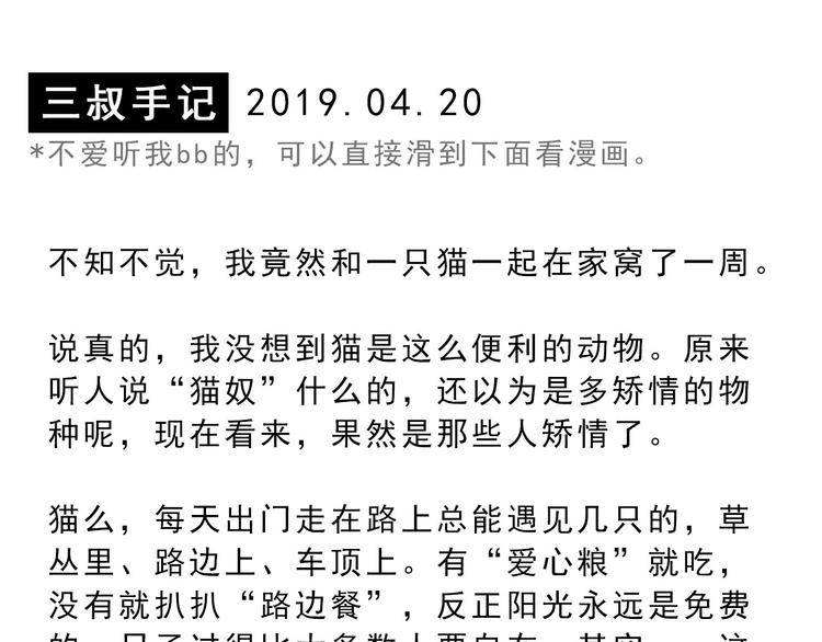 第13碗 我家客厅有黑洞0