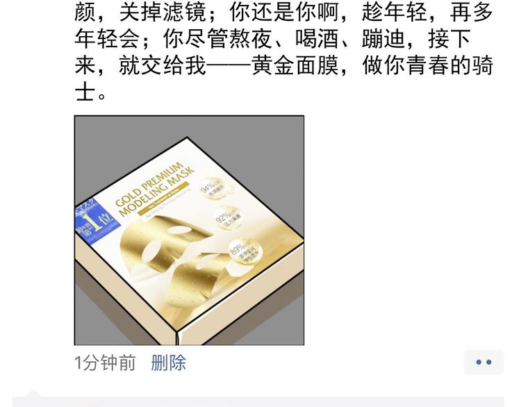第16碗 我的命是花呗给的46