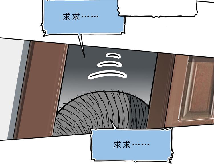 第19碗 葱油饼与黑皮诺122