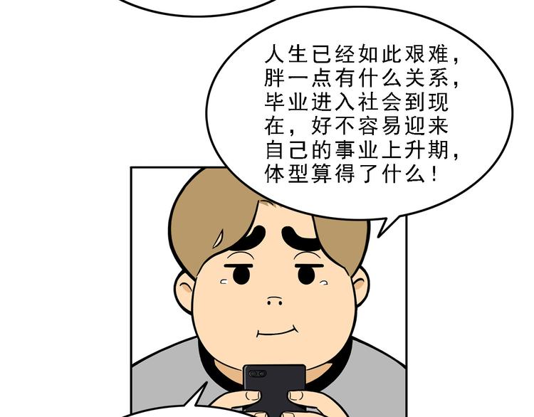 第19碗 葱油饼与黑皮诺95
