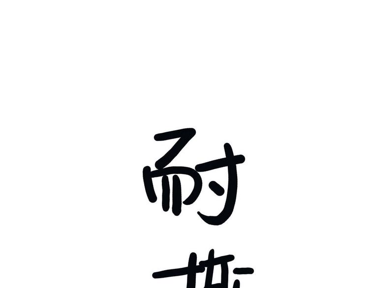 最终章0