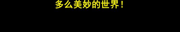 第22碗下 WONDERFUL134