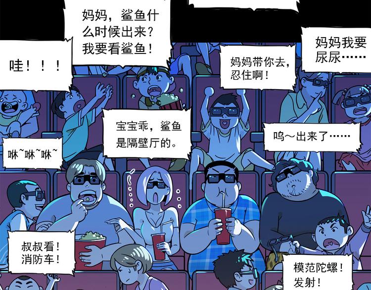 第18碗 成年人快乐有多难？77