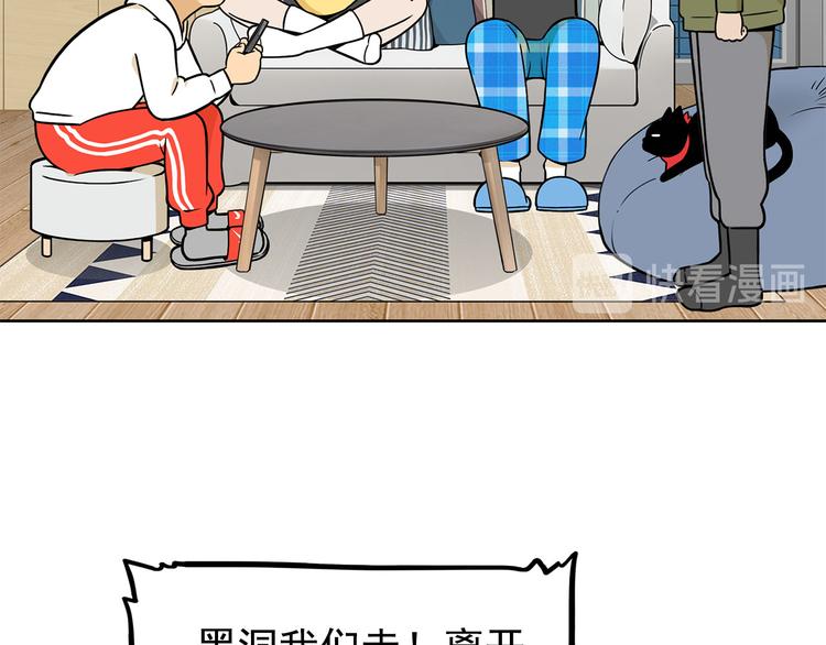 第23碗 加油！奥力给！159