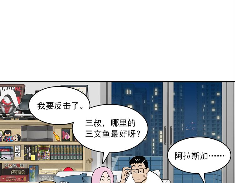 第9碗 今夜不吃泡面75