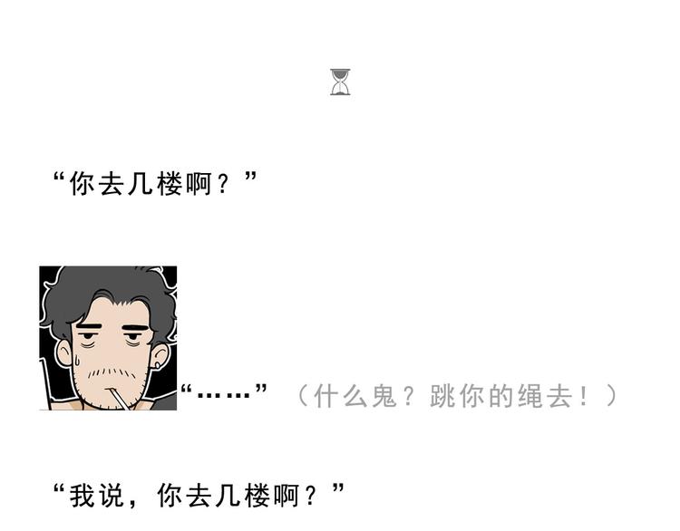 第18碗 成年人快乐有多难？2