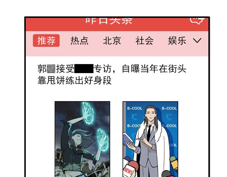 第5碗 如果13