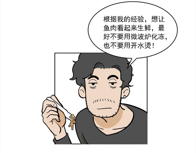 第9碗 今夜不吃泡面31