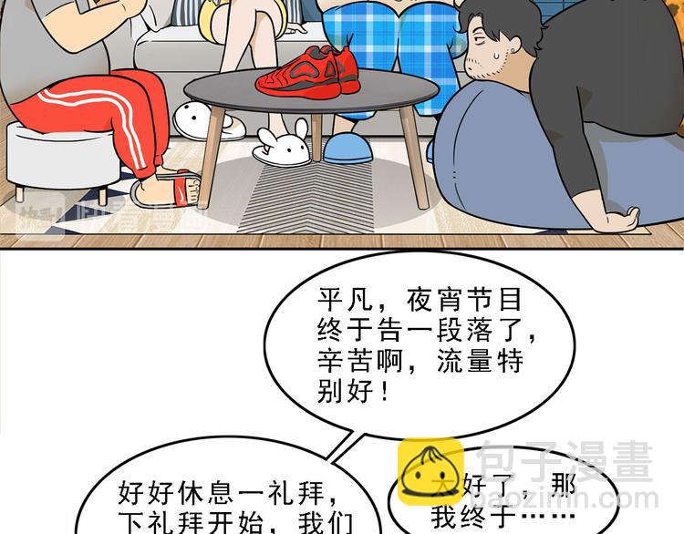 第19碗 葱油饼与黑皮诺92
