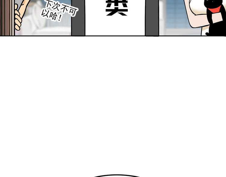 第20碗（上）出来混总是要还的138