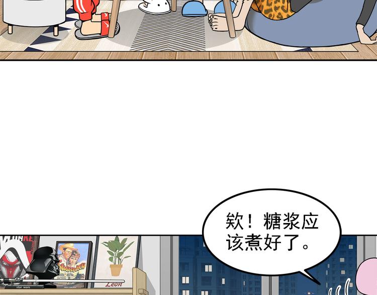 第20碗（上）出来混总是要还的15