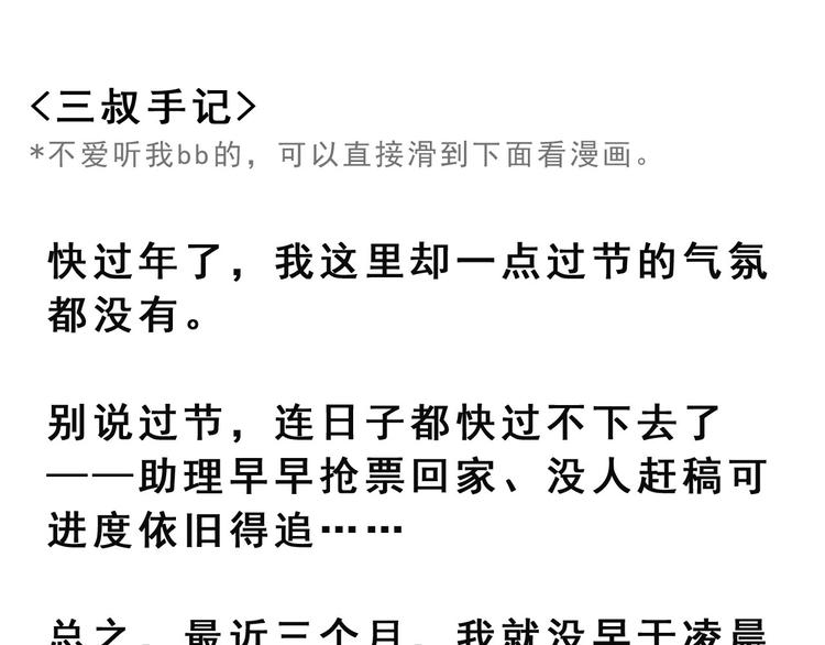 第2碗 锦鲤0