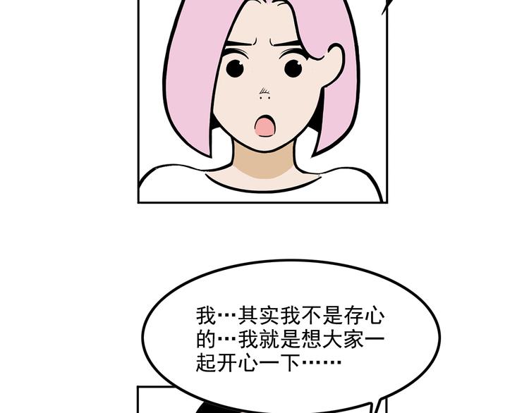 第18碗 成年人快乐有多难？13