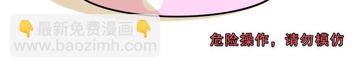 第13碗 我家客厅有黑洞55