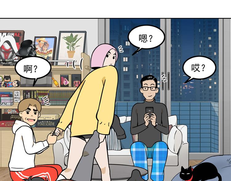 第23碗 加油！奥力给！174