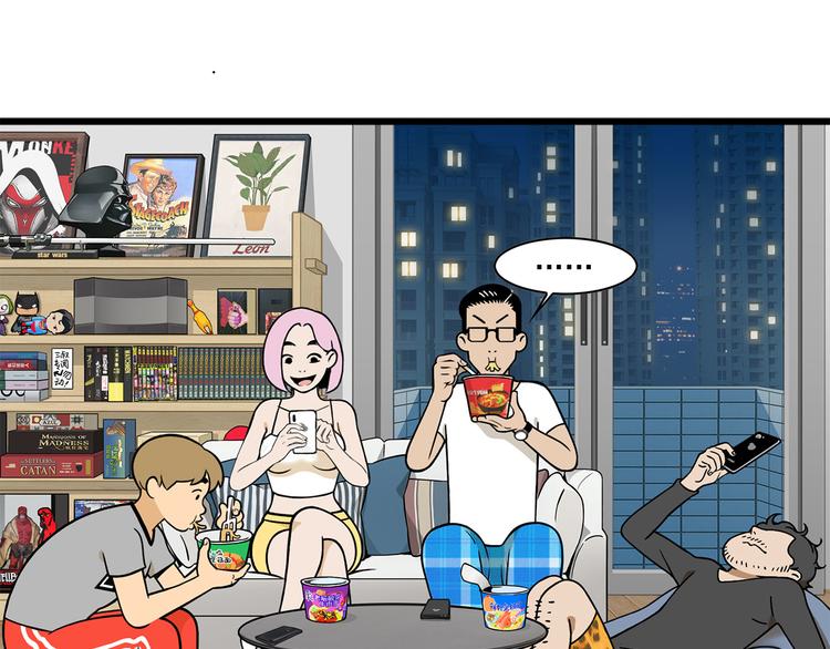 第6碗 点赞之交21