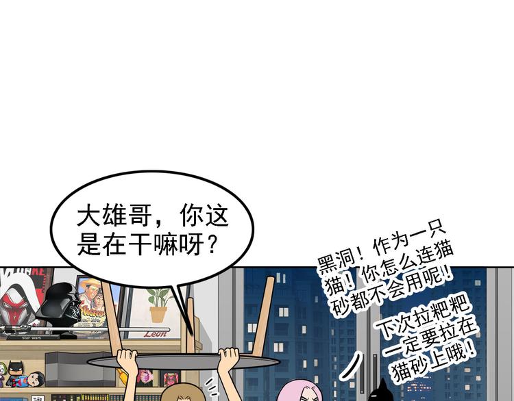 第20碗（上）出来混总是要还的84