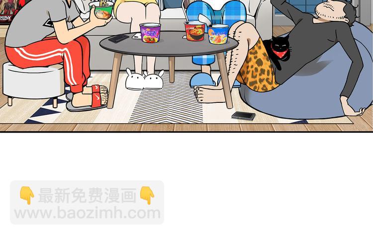 第15碗 不去同学会的理由47