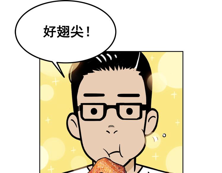 第22碗上 I AM BACK121