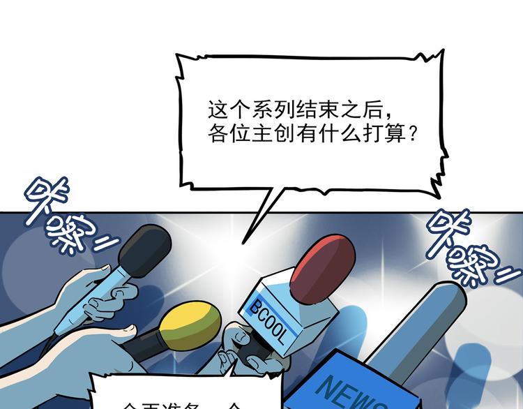 最终章13