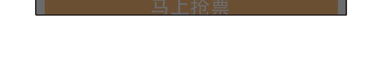 第4碗 回家15