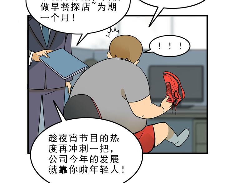 第19碗 葱油饼与黑皮诺93