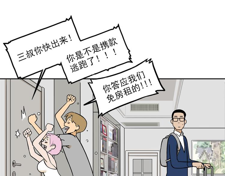 第10碗 幸运数字75