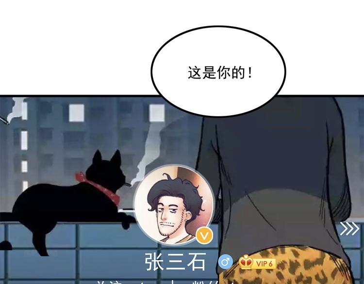 第23碗 加油！奥力给！37