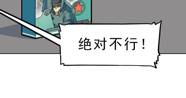 第16碗 我的命是花呗给的109